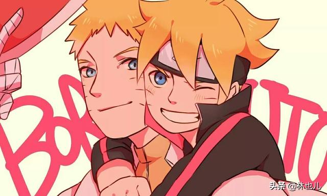 火影忍者博人传免费漫画全集