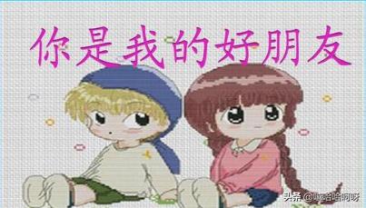 我的好朋友作文(我的好朋友作文200字)