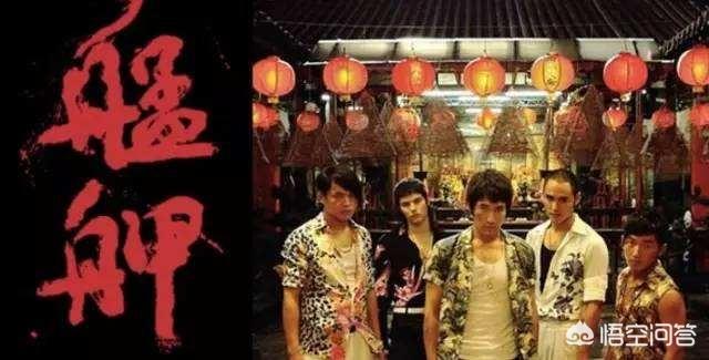 艋舺电影(艋舺电影迅雷下载)