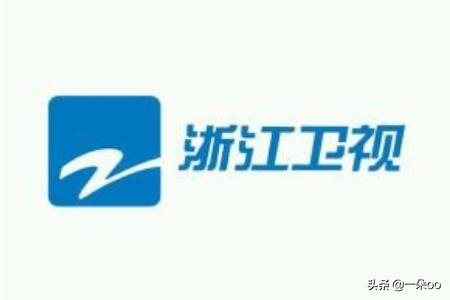 浙江电视台直播观看(浙江电视台少儿频道在线直播观看)