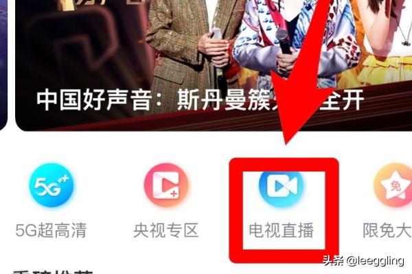 东方卫视在线回看回放（2016.5.25 东方卫视广告）