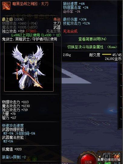 神奇宝贝之天狂传说（神奇宝贝之天狂传说攻略）