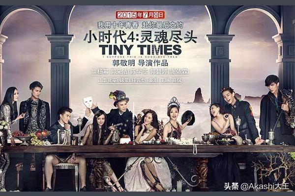 小时代4资源（小时代资源百度云）