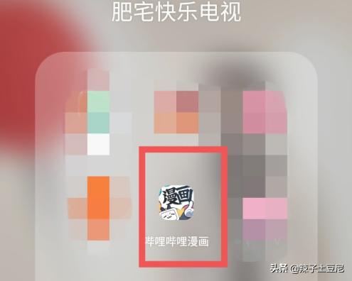 哔哩哔哩免费观看（哔哩哔哩免费观看进入页面）