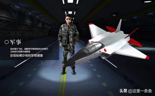 极品桃源空间（极品桃花运小说在线阅读）