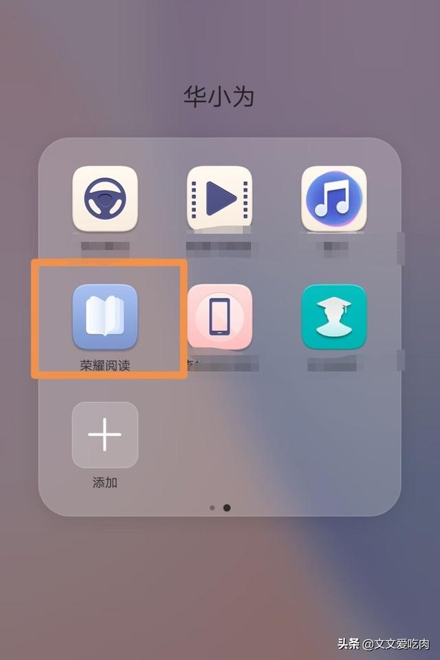 新书txt下载平板电子书网（平板电子书小说手机网）