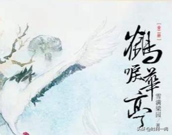 100本经典耐看古言小说(经典必看古言推荐)