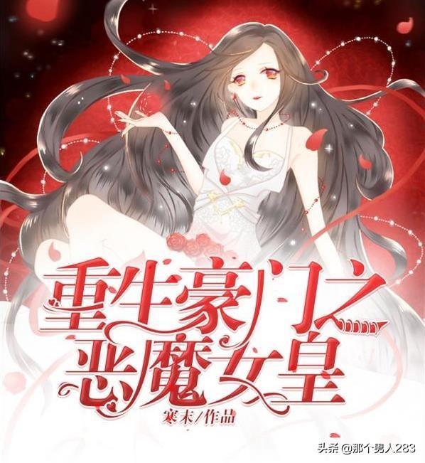 女配太凶猛(女尊)（女配太嚣张[快穿]全文免费阅读）