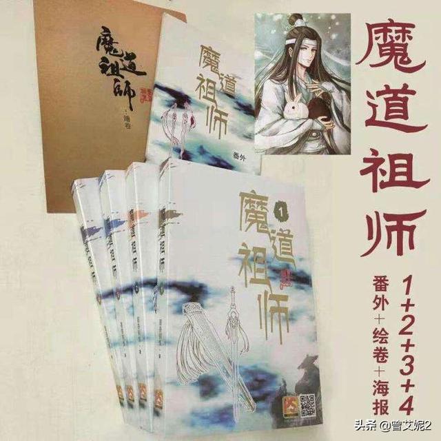 反派夺走了万人迷剧本[穿书]