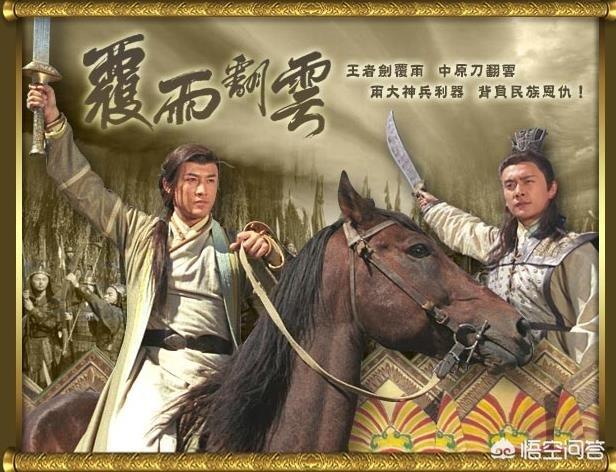 大明新贵（大明新命记全文免费阅读笔趣阁）