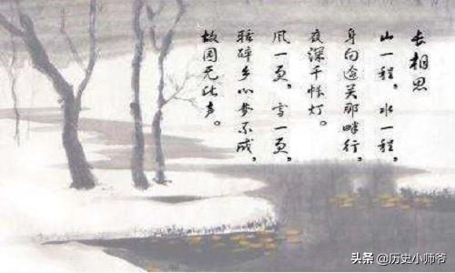 长相思古诗拼音版（长相思古诗拼音版纳兰性德）