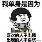 姻缘（姻缘天注定）