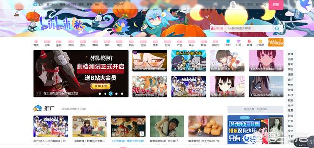 动画（动画视频制作）