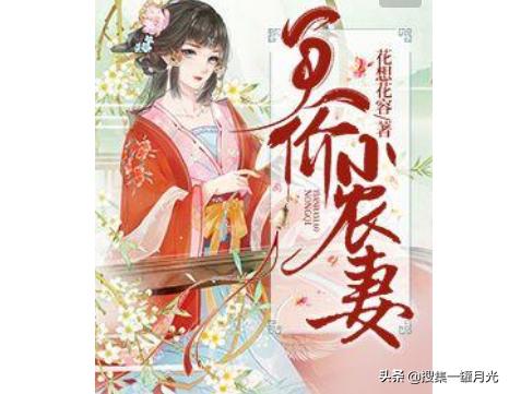 《盛世嫡妃》by凤轻（盛世嫡妃凤轻完整版）