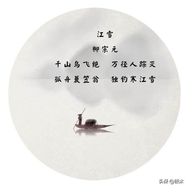 经典唯美的五言绝句（五言绝句唯美1000首）