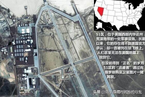 超级外星基地_超级外星科技_电影超级外星人