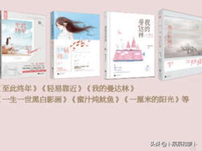 蜜汁炖鱿鱼再版番外糖豆_蜜汁炖鱿鱼番外新年糖豆2