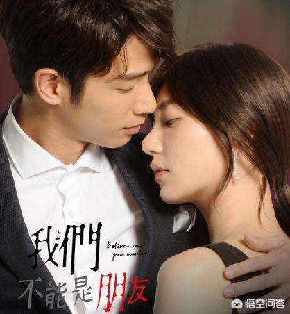 我们不能是朋友小说_我们不能是朋友小说结局