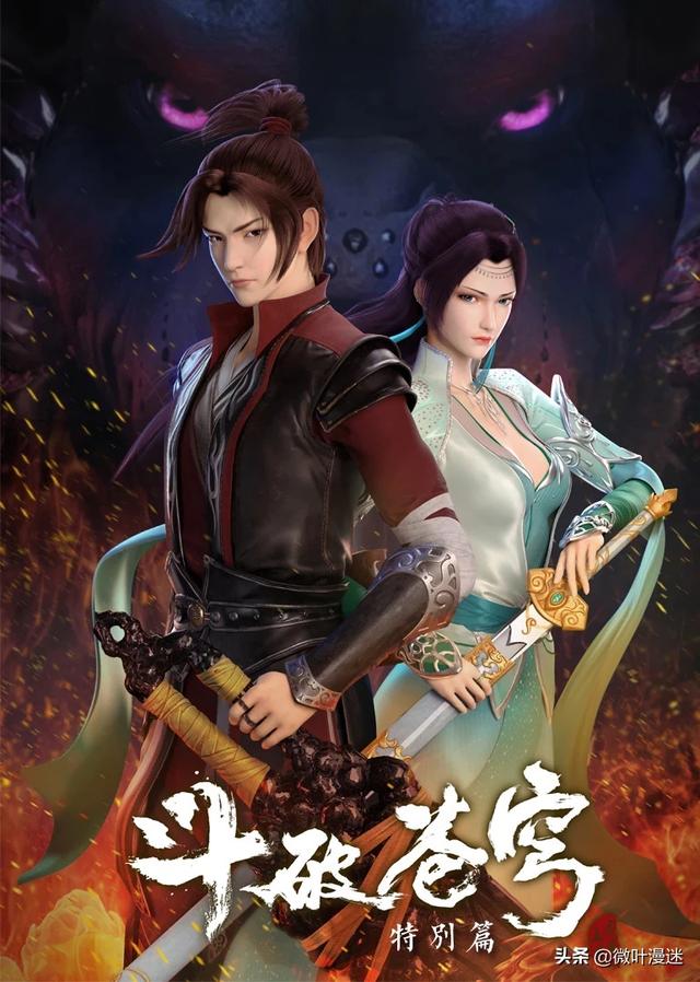 斗破苍穹 小说免费阅读_斗破苍穹小说免费阅读全部