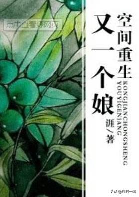 情深之重生在民国_情深之重生在民国 凝碧