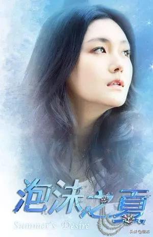 台版泡沫之夏电视剧免费版_台版泡沫之夏在线观看