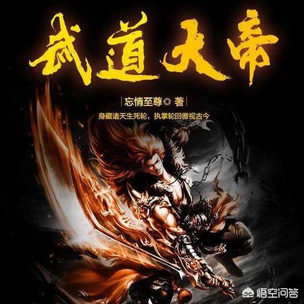 变形金刚6宇宙大帝复活_《变形金刚6》宇宙大帝