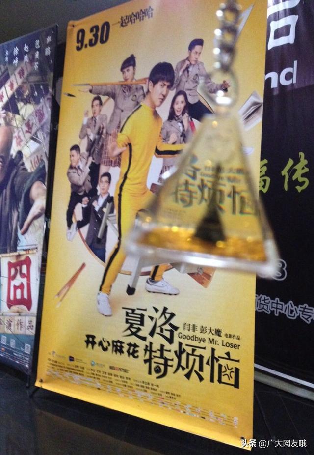 搞笑电影在线观看_搞笑电影在线观看完整版免费