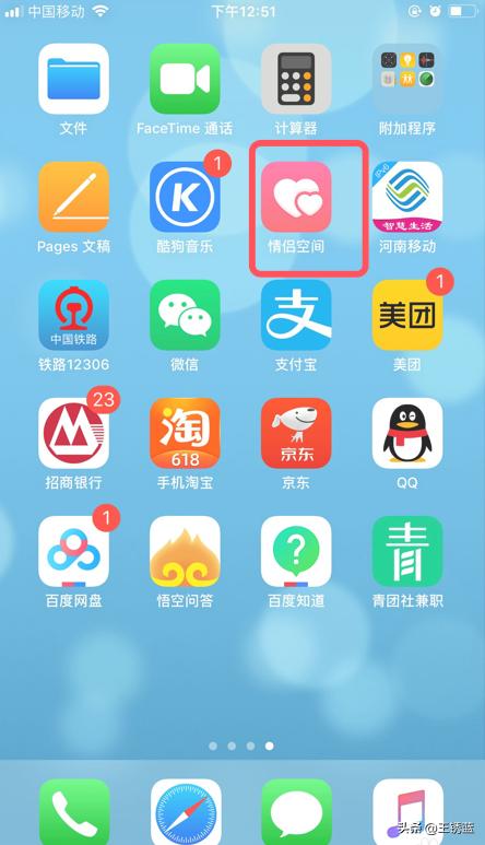我有空间大农场_我的空间大农场