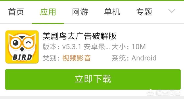 电视剧手机免费观看完整版_锋刃电视剧手机免费观看完整版