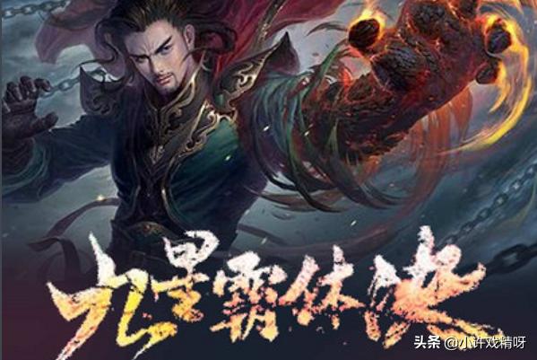 九星霸体诀完整版目录_九星霸体诀完整版目录最新