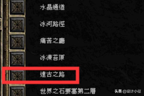 暗黑之路txt下载_暗黑之路笔趣阁