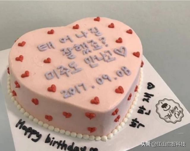 我的教授男友（我的教授男友加百利）