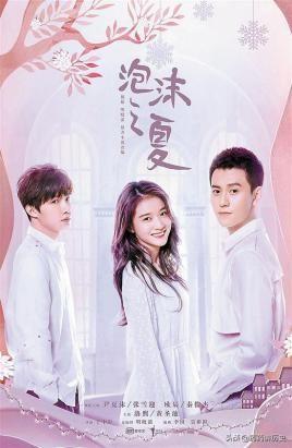 泡沫之夏原著夏沫爱谁(泡沫之夏夏沫怀孕了吗)