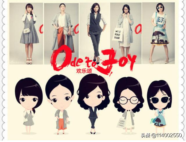 欢乐颂3小说五美结局（欢乐颂3小说五美结局如何）